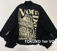 美品 TOKUKO 1er VOL 20周年限定 フレアチュニック パリ