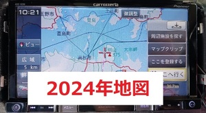 ♪♪2024年2.0.0最新地図カロッツェリアSDメモリーナビAVIC-RZ09♪♪