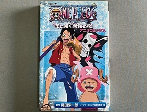 ジャンプ・コミックス★ワンピース◇THE MOVIE エピソードオブチョッパー [冬に咲く、奇跡の桜] アニメコミックス 美品 ＊ワンピース 