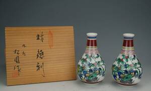 鳳】即決！九谷松園　花鳥色絵　徳利　一対　共箱　美品　茶道具　酒器　検：茶道具　花瓶　煎茶　薩摩　常滑焼　