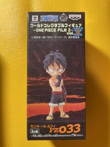 未開封品 フィギュア バンプレスト モンキー・D・ルフィ ワールドコレクタブルフィギュア~ONE PIECE FILM Z~vol.5 FZ033 「ワンピース」