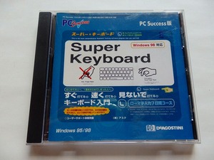 .CD-ROM/DeAGOSTINI/スーパーキーボード/Win98・95