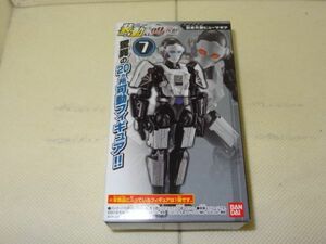 ★新品★装動 仮面ライダーゼロワン AI09 「⑦旧世代型ヒューマギア」