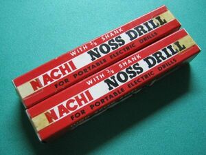 【未使用】 NACHI NOSS DRILL 15㎜ 3/8 SHANK 2本セット