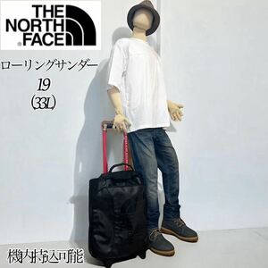 【希少人気】THE NORTH FACE ROLLING THUNDER19 ノースフェイス ローリングサンダー19 キャリーバッグ 機内持込可能 スーツケース トラベル