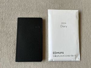 MUFG 2024 Diary 手帳