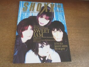 2207ND●SHOXX ショックス 68/1998.10●表紙 IZAM(シャズナ)TAKA(ラクリマクリスティー)Hirofumi(アインスフィア)キリト(ピエロ)/ルナシー