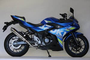 【送料無料】Realize GSX250R バイクマフラー 2BK-DN11A 8BK-DN12B アリア ステンレス スラッシュタイプ リアライズ マフラ 520-SO-003-02