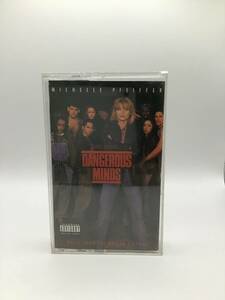 Various - Dangerous Minds (Music From The Motion Picture)