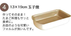 フライパン evercook エバークック IH対応 フライパン 玉子焼き 13×18cm エクリティ限定モデル アイボリー ドウシシャ 卵焼き