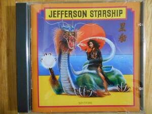 US盤ほぼ未使用 Jefferson Starship / Spitfire Paul Kantner Marty Balin Grace Slick ジェファーソン スターシップ Jefferson Airplane
