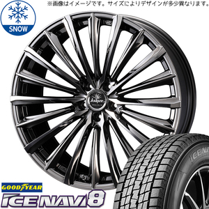 225/45R19 スタッドレスタイヤホイールセット CHR etc (GOODYEAR ICENAVI8 & Kranze 225EVO 5穴 114.3)