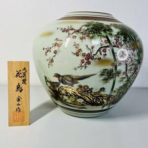 九谷焼 花瓶 花鳥 金山作 陶 アンティーク インテリア