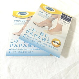 ２足セット Dr.Scholl ドクターショール フットカバー メッシュ足底パイル 22-24 ベージュ