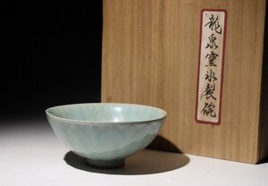 ☆撫子☆龍泉窯氷裂碗　直径約14.8cm　（検）蓮瓣 青磁 氷裂紋 碗 茶碗 鉢 唐物 古道具 中国美術 骨董 古玩