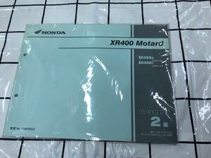 HONDA ホンダ　XR400 ND08 パーツカタログ　2版