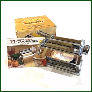 中古 ●MARCATO● パスタマシン アトラス 150 イタリア製 説明書/箱付き 製麺機 うどん