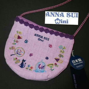 【未使用新品 タグ付き】　ANNA　SUI　Mini　アナスイ　ミニ　ポシェット　１　CFB091