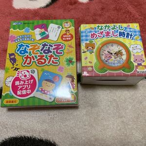 新品 なかよしめざまし時計 なぞなぞかるた 目覚まし時計 セット 知育