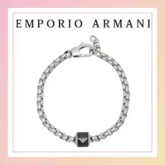 EMPORIO ARMANI ロゴ ブレスレット(abea00229m)