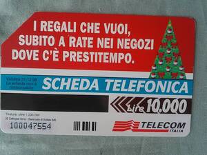 使用済み　テレカ　イタリア3