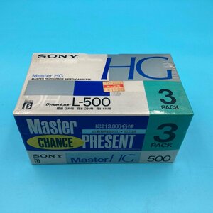 【A9504P005】未開封　SONY　ベータ用　ビデオテープ Master HG L-500 3本セット　β　ソニー　3L500MHGCP2