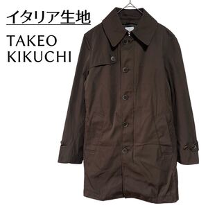 2724 ー大特価ー イタリア生地 【キクチタケオ】 TAKEO KIKUCHIメンズ ジャケットコート （S）ベルト ライナー トレンチ風 ブラウン LOT27