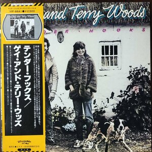 15688 【プロモ盤★美盤】 GAY & TERRY WOODS/TENDER HOOKS ※帯付