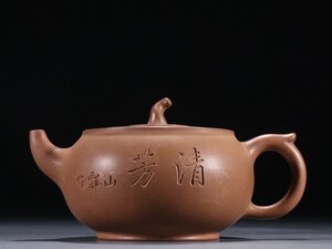 【安】清時代 曼陀華館款 漢詩紋茶壺 宜興紫砂 常滑 朱泥急須 煎茶道具 茶壷 古美味 古董品 時代物 313