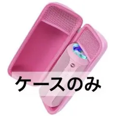 Khanka OrtizanポータブルBluetoothスピーカー　収納ケース