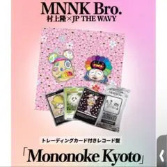 「Mononoke Kyoto」MNNK Broトレーディングカード付レコード盤