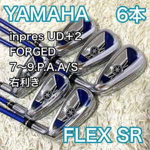 ヤマハ インプレス UD+2 アイアン 6本 右利き フレックスSR ゴルフクラブ メンズ YAMAHA inpres UD+2 カーボンシャフト 送料無料