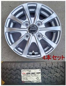 4本 エクスターAG 12 4.00B 4J 4H100 +43 シルバー ヨコハマ GEOLANDAR KT Y828C 145/80R12 80/78N 送料込40000～ ハイゼット