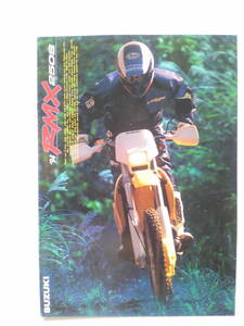 良品　旧車　貴重　RMX２５０S　カタログ　SJ13A　１９９４年４月　当時物　