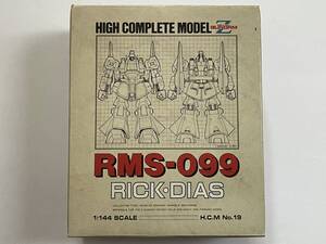 BANDAI バンダイ H.C.M High Complete Model ハイコンプリートモデル 1/144 RMS-099 リックディアス メカファイル欠品 当時物 現状品