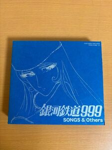 【送料185円】銀河鉄道999 SONGS＆Others ETERNAL EDITION File No.7＆8 COCX-31440