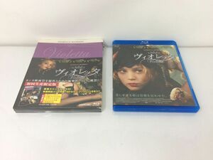 BD/ISABELLE HUPPERT ヴィオレッタ/イザベル・ユペール アナマリア・ヴァルトロメイ 他/インターフィルム/IFB-002/【M002】