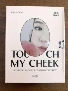 【新品未開封】MILK TOUCH ミルクタッチ チーク #2 シャイピーチ