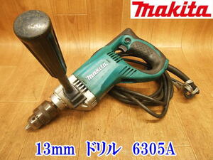 〇 makita マキタ 電気ドリル 鉄工13mm 木工30mm 6305A 100V ブレーキ付き インパクトドリル 電気ドリル 電動ドリル 穴あけ 穿孔 No.3376