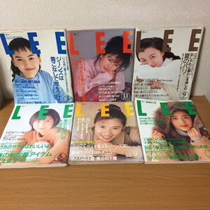 計6冊 LEE まとめ 1992年(平成4年)～1996年(平成8年)発行 駅弁 髪型 ファッション ダイエット 料理 雑貨 温泉宿