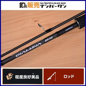 【程度良好美品】シマノ 21 ディアルーナ BS S610M SHIMANO DIALUNA 2ピース スピニング ボートシーバス ロッド バーサタイル 等（KKR_O1）