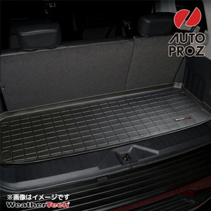 ラゲッジマット ボルボ XC90 2003-2014年式 3列目以降 カーゴトレー ブラック WeatherTech 正規品