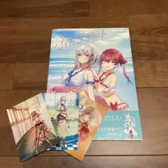 白銀ノエル&宝鐘マリン 1st PHOTO BOOK ふたりデート