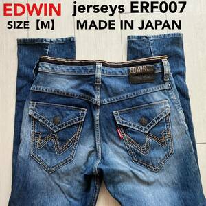 即決 サイズM エドウィン EDWIN ジャージーズ jerseys ERF007 柔らかストレッチ 日本製 フラップポケット テーパード 裾チェーンステッチ