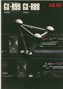 ★AKAI★カセットデッキ GX-R99/R88(