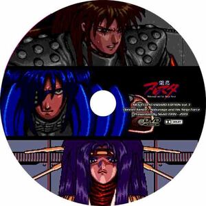 【MCD】【メガCD】電忍アレスタ 【攻略DVD】