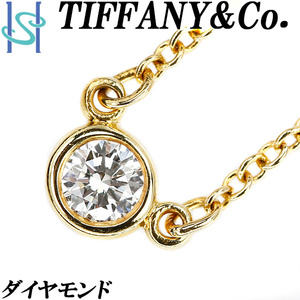 ティファニー ダイヤモンド バイザヤード シングル ネックレス K18YG ブランド TIFFANY&Co. 送料無料 美品 中古 SH108533