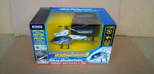 Jozen 赤外線コントロール ジャイロマスター スカイドルフィン GYRO MASTER Sky Dolphin ラジコンヘリコプター 未使用品 未開封品の1箱です