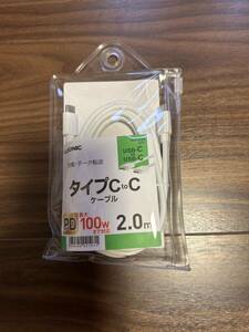 1円スタート　ノジマプライベートブランド　ELSONIC　ECF-CC20　Type-C to Cケーブル PD100W 2.0m 　新品未使用未開封