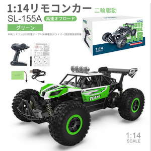 ラジコンカー 子供 オフロード おもちゃ 4WD 四輪駆動RCカー 1/14高速ラジコン車 操作時間20分 時速20KM/H 2.4Ghz無線操作 誕生日 wj985